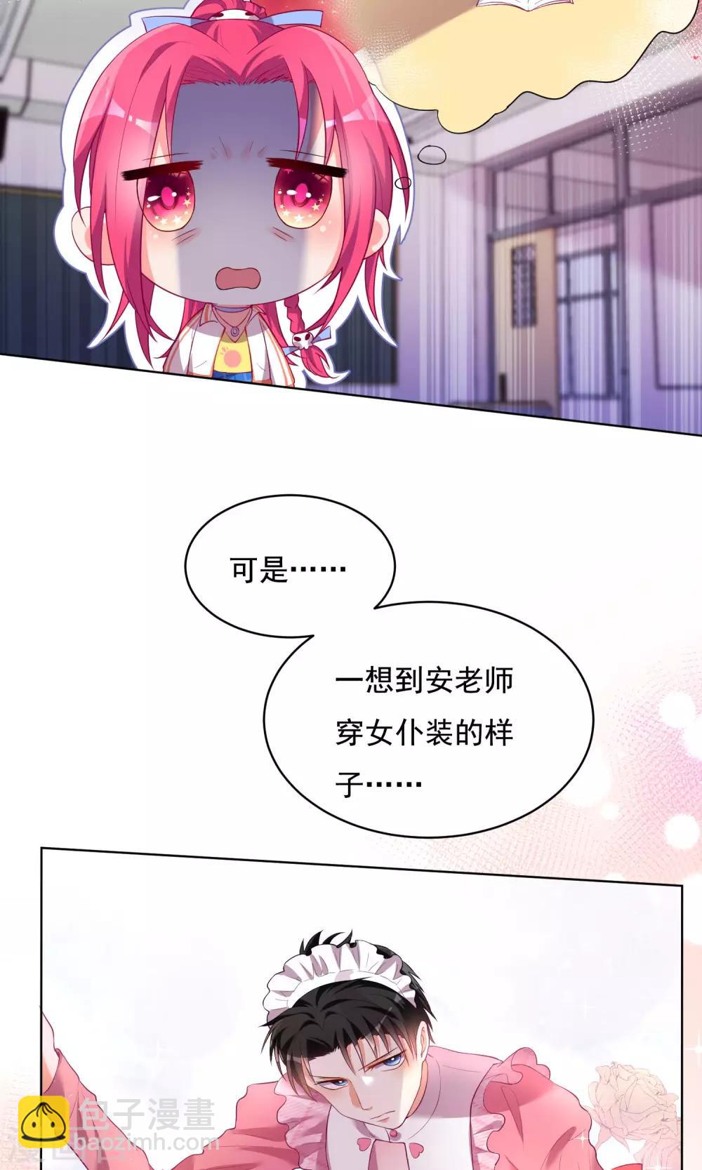 第37话-第38话