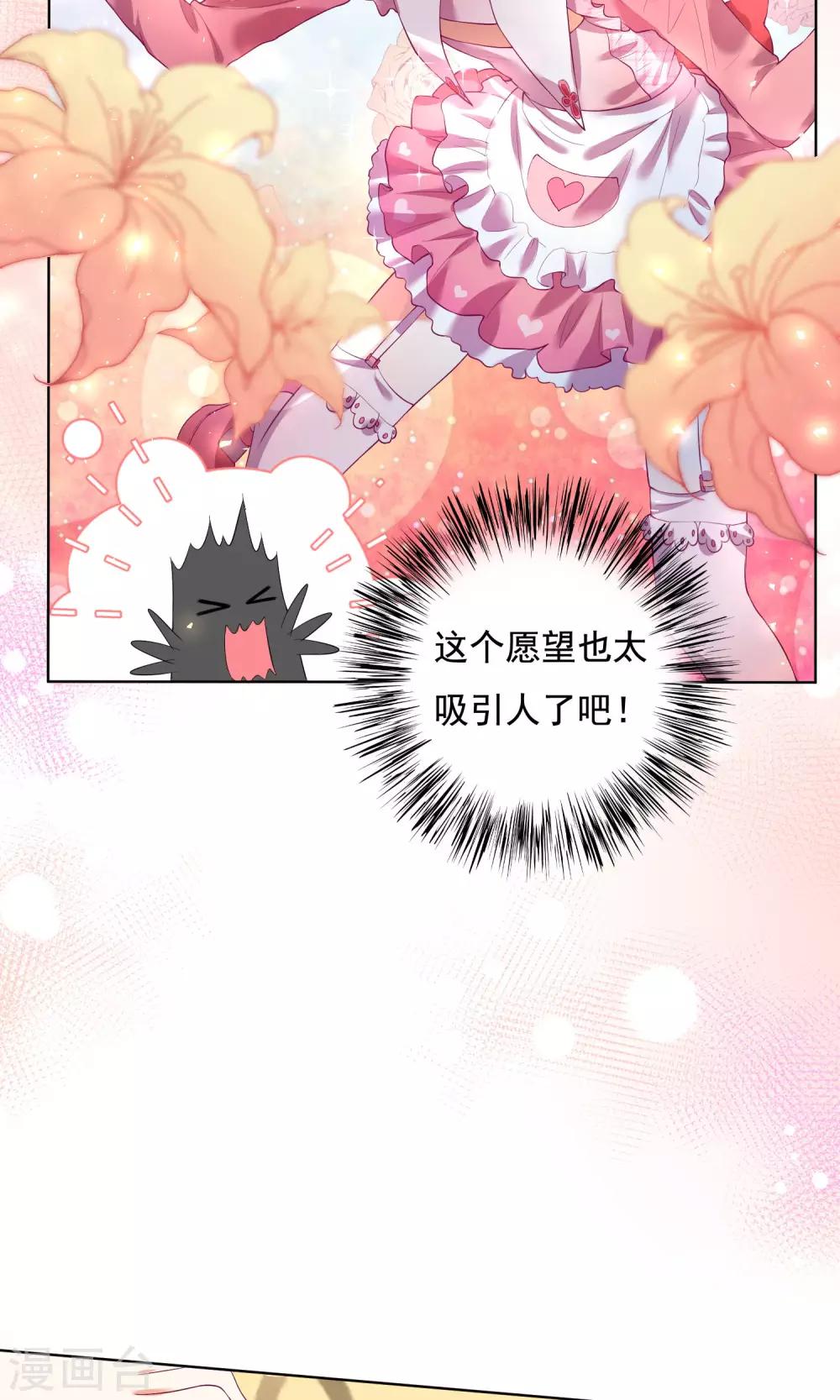 第37话-第38话