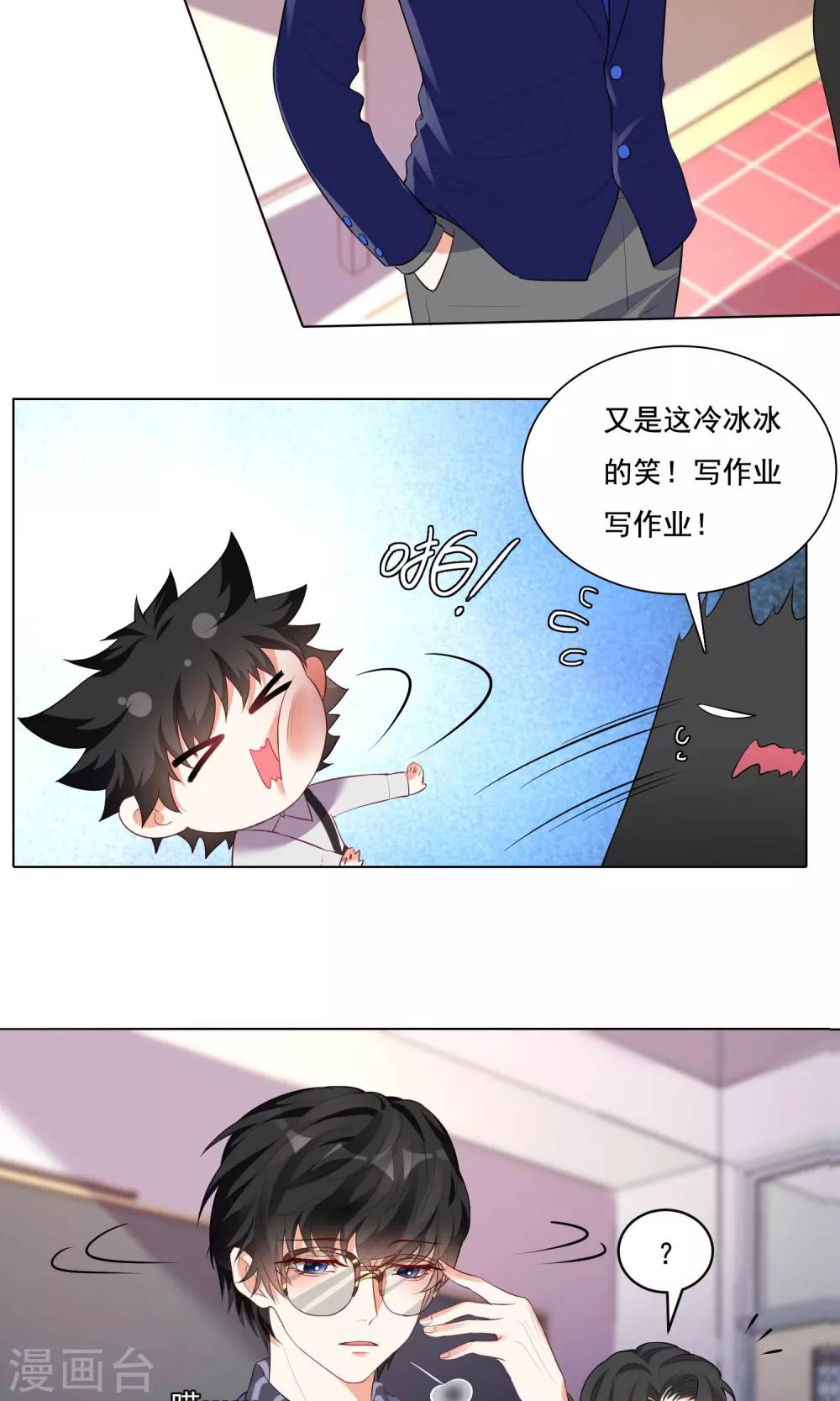 第39话-第40话