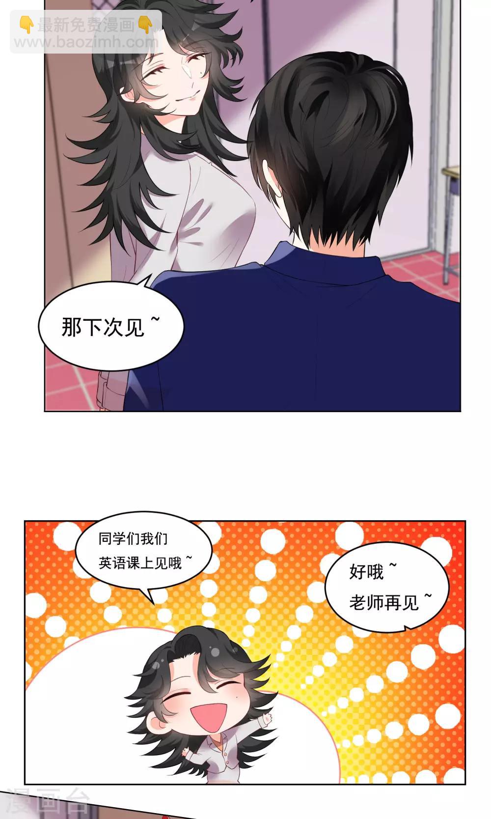 第39话-第40话