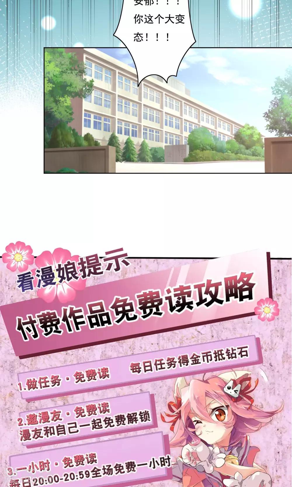 第40话-第42话