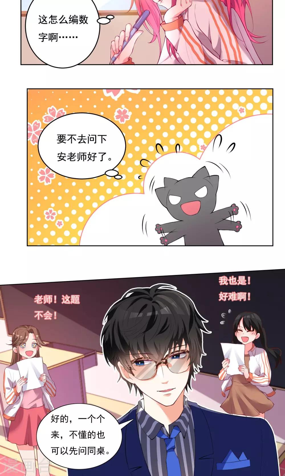 第40话-第42话