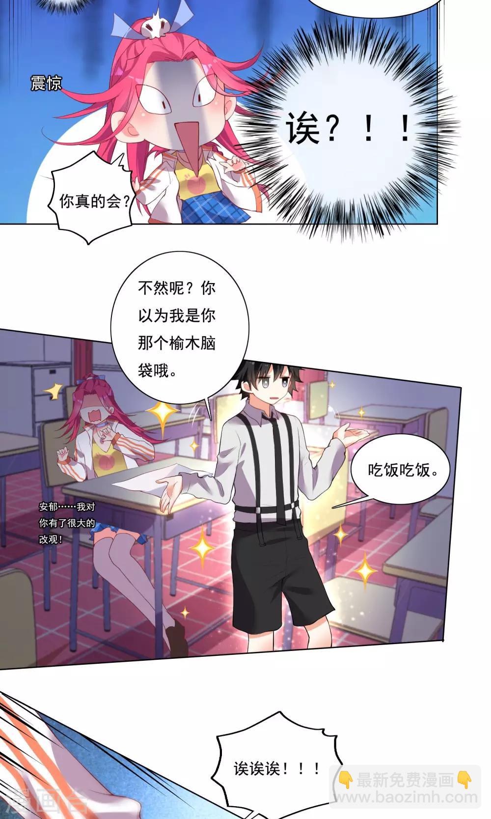 第40话-第42话