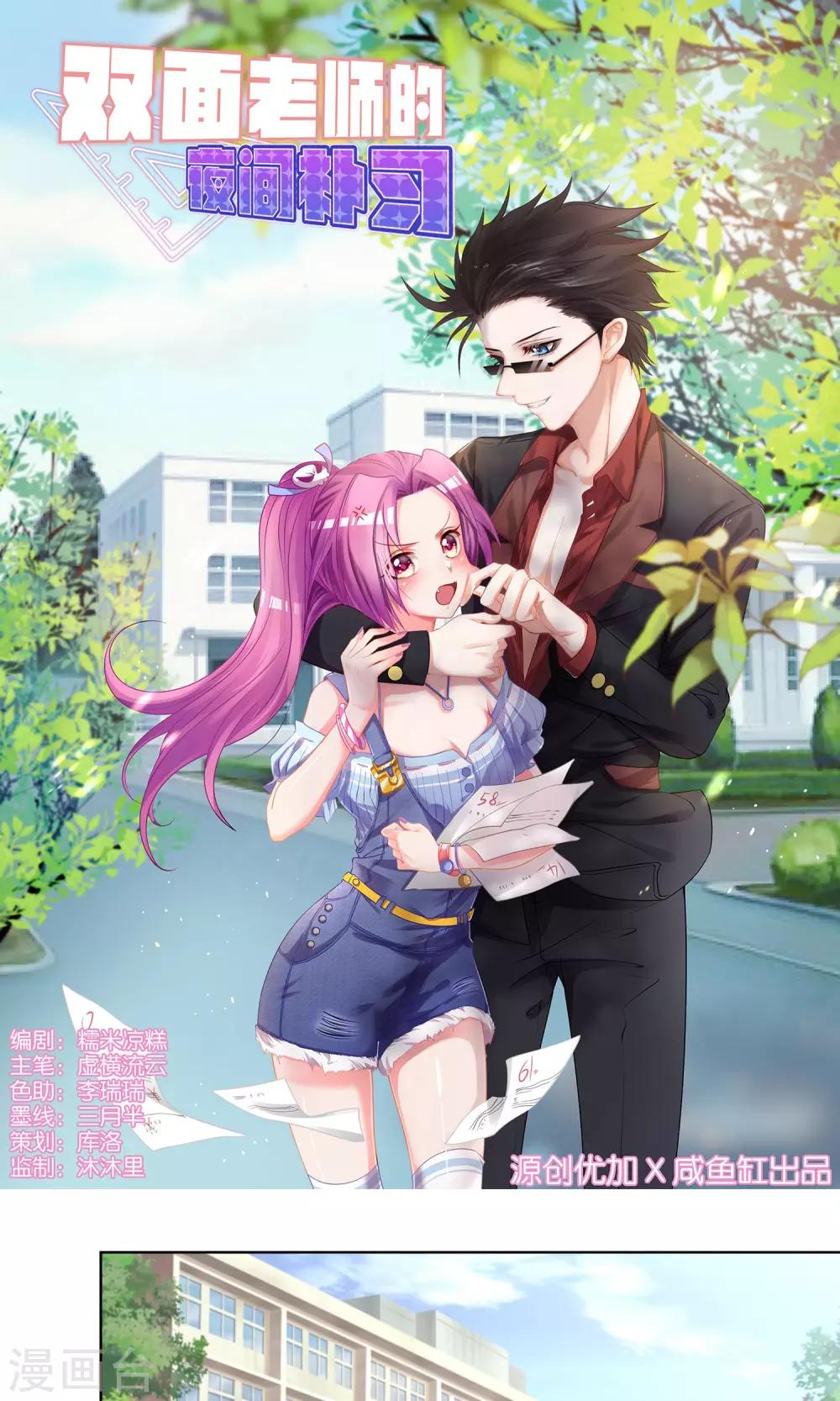 第42话-第44话
