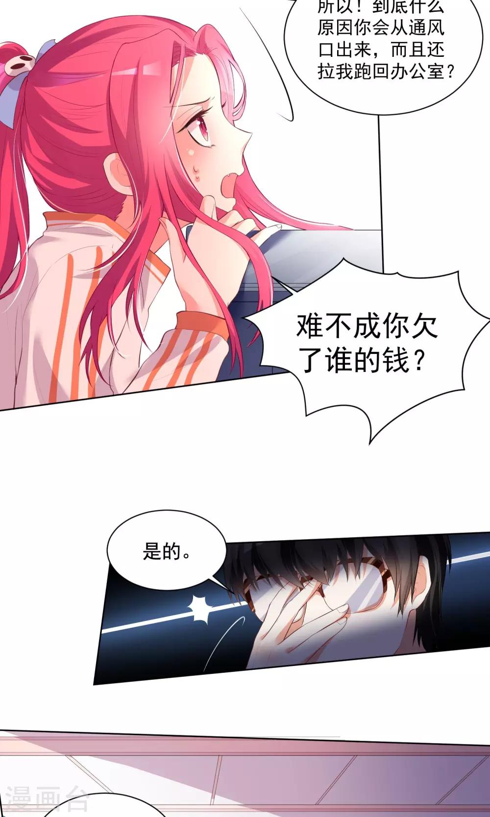 第42话-第44话