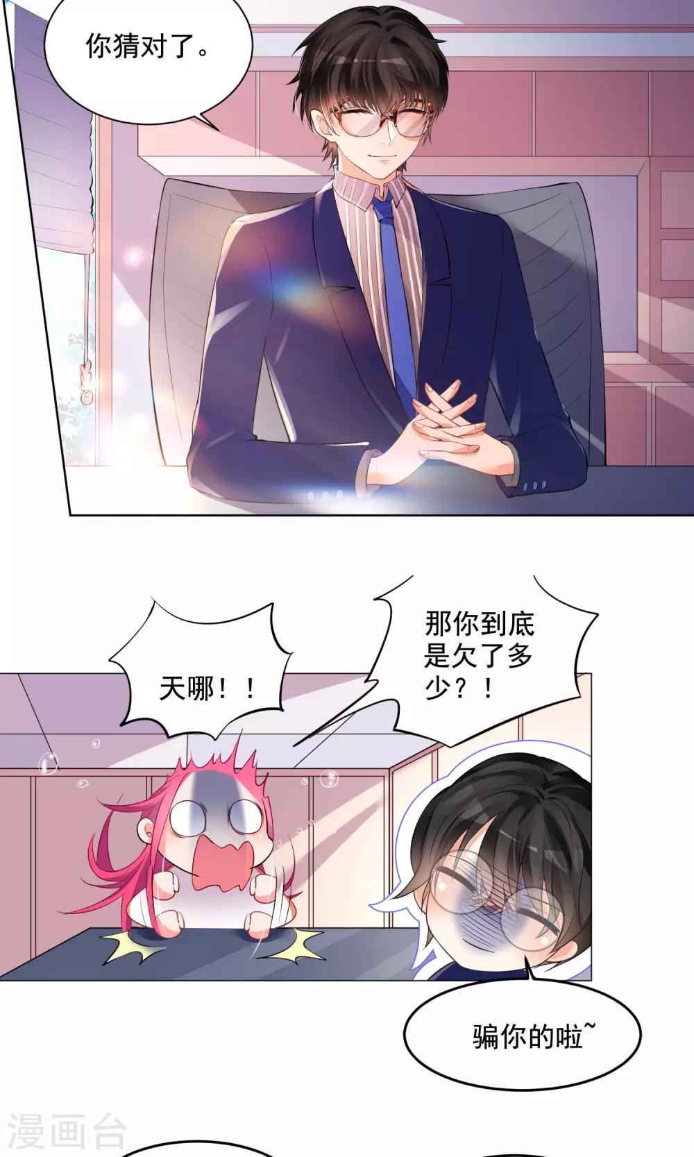 第42话-第44话
