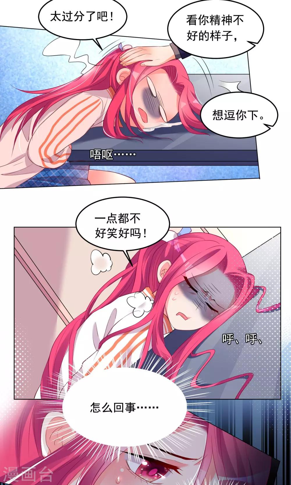 第42话-第44话