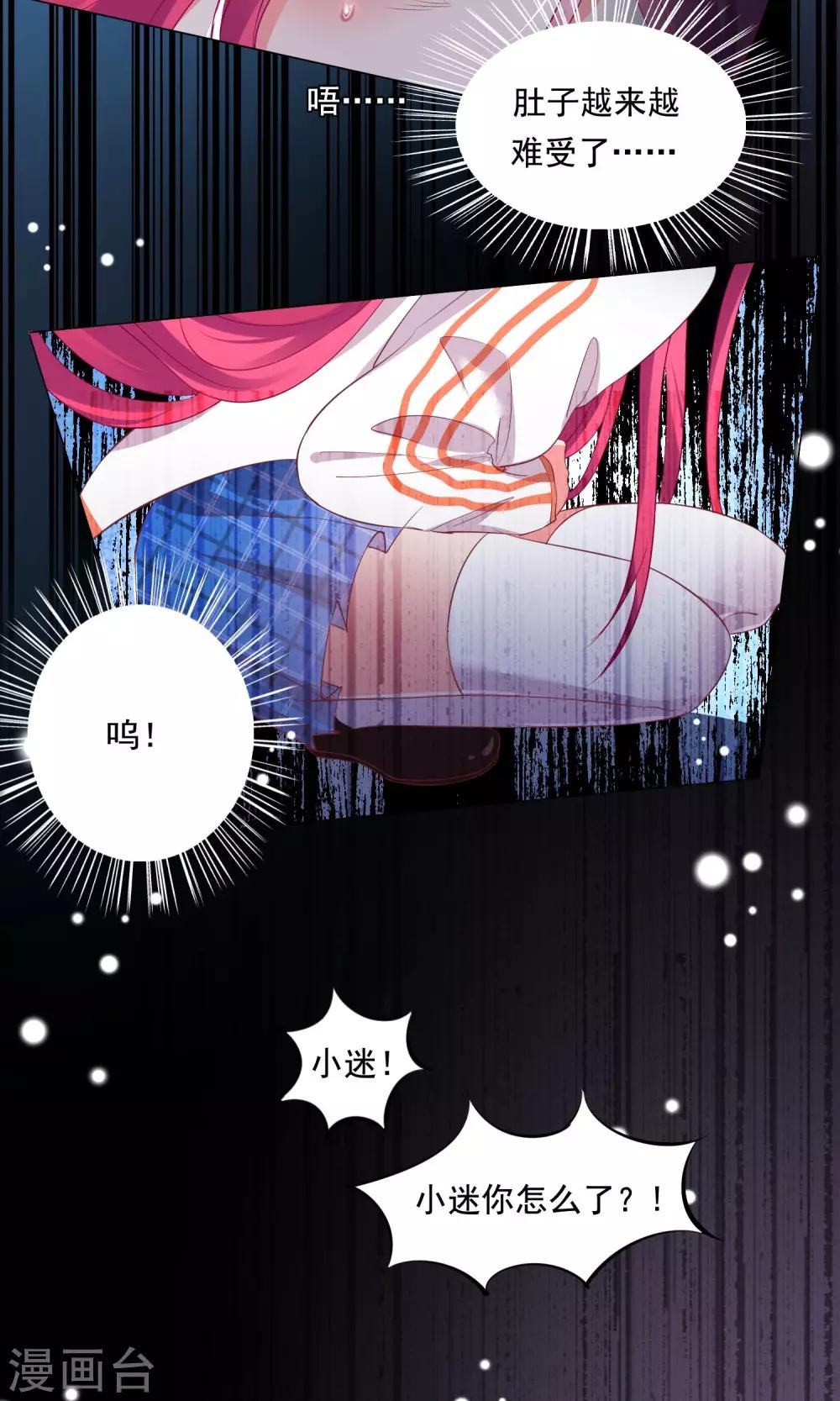 第42话-第44话