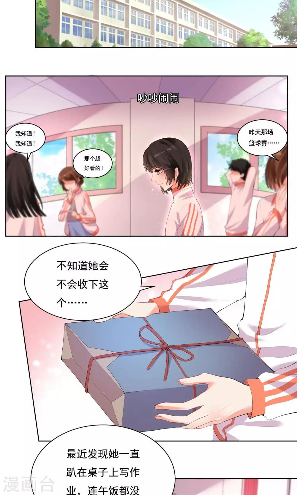 第42话-第44话