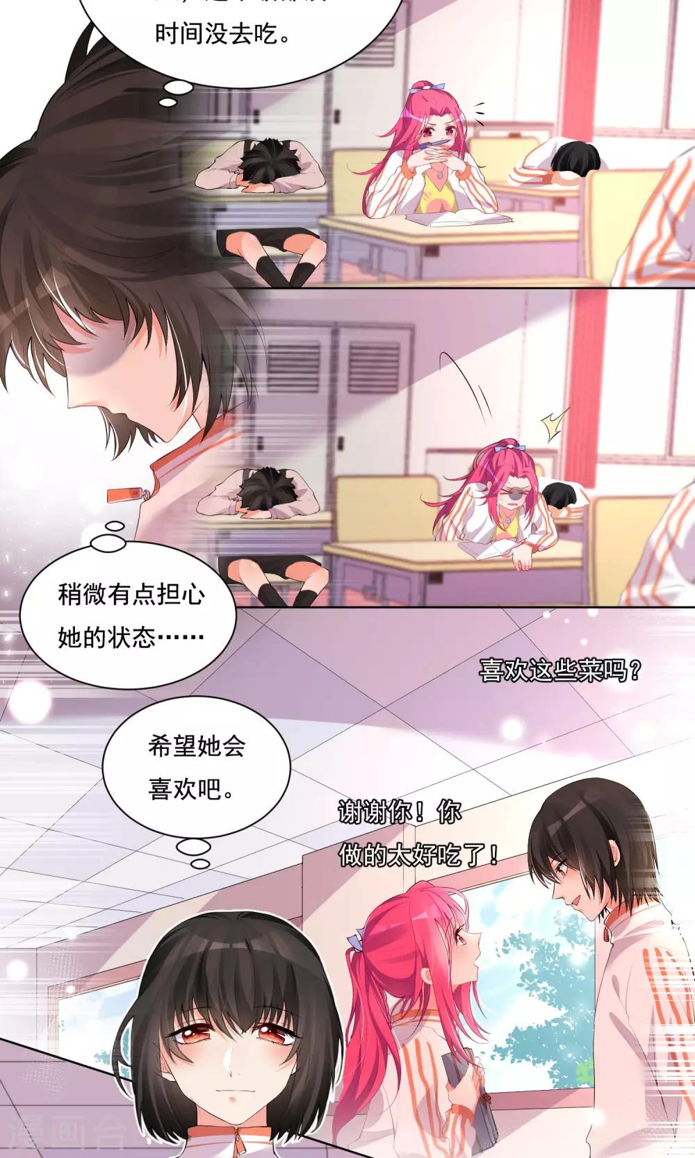 第42话-第44话