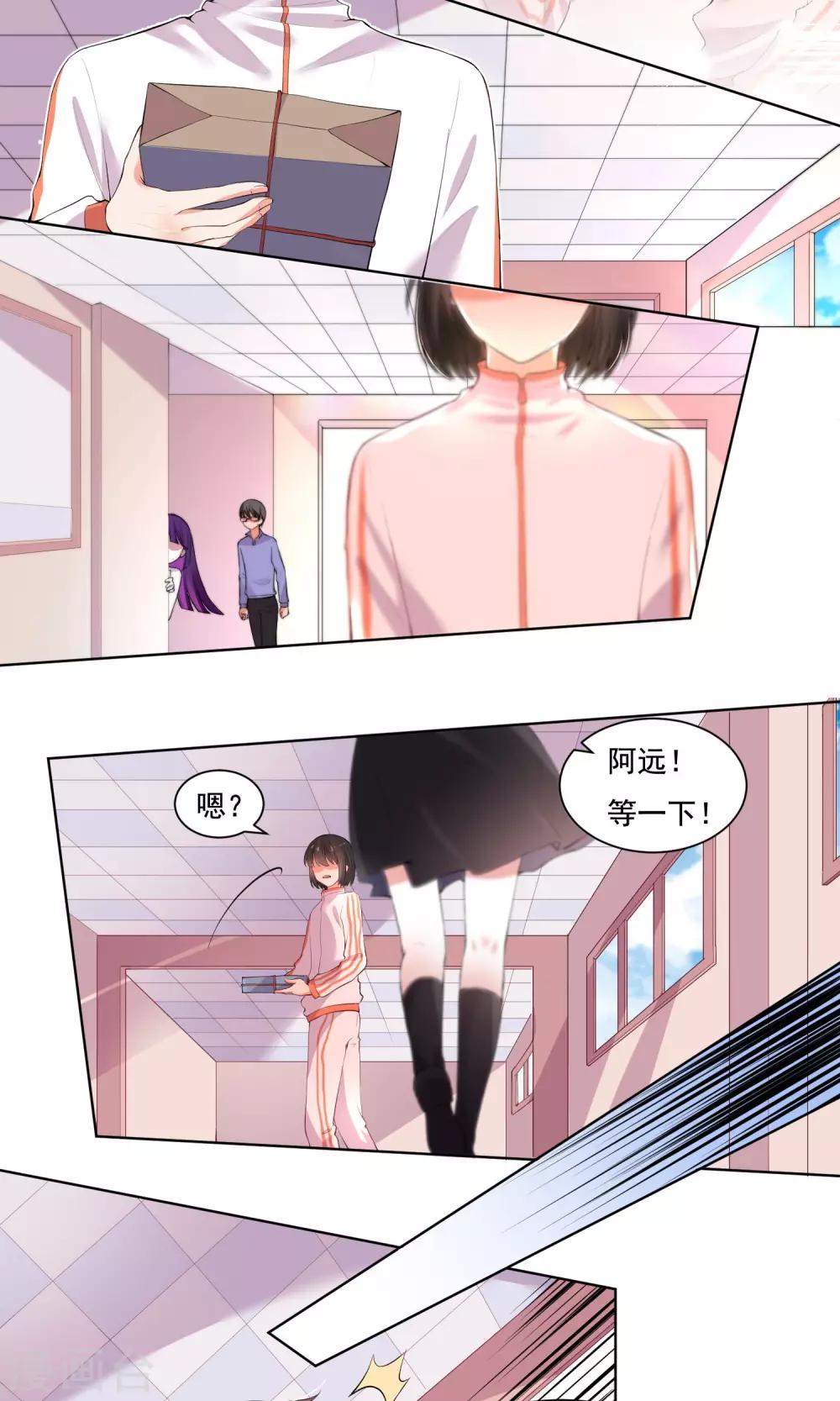 第42话-第44话