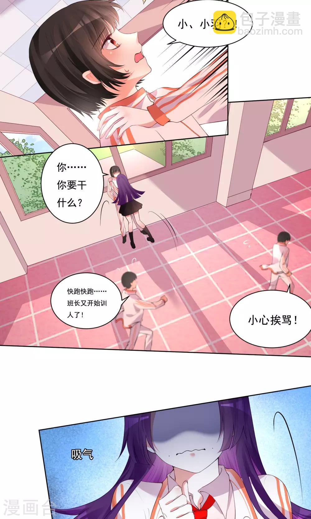 第42话-第44话