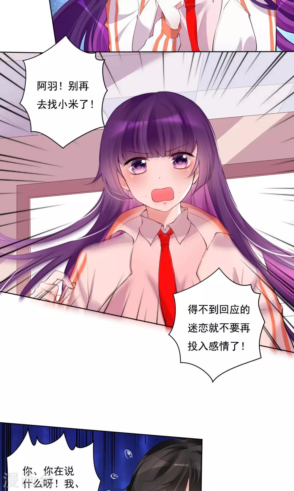 第42话-第44话