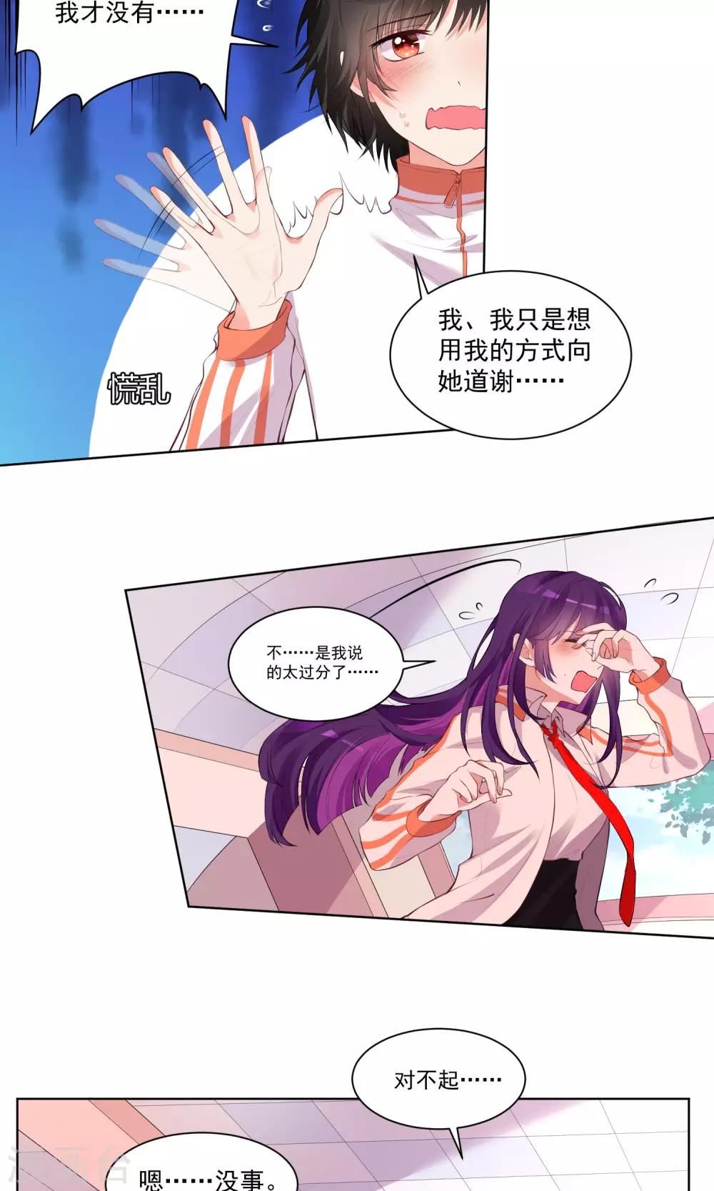 第42话-第44话
