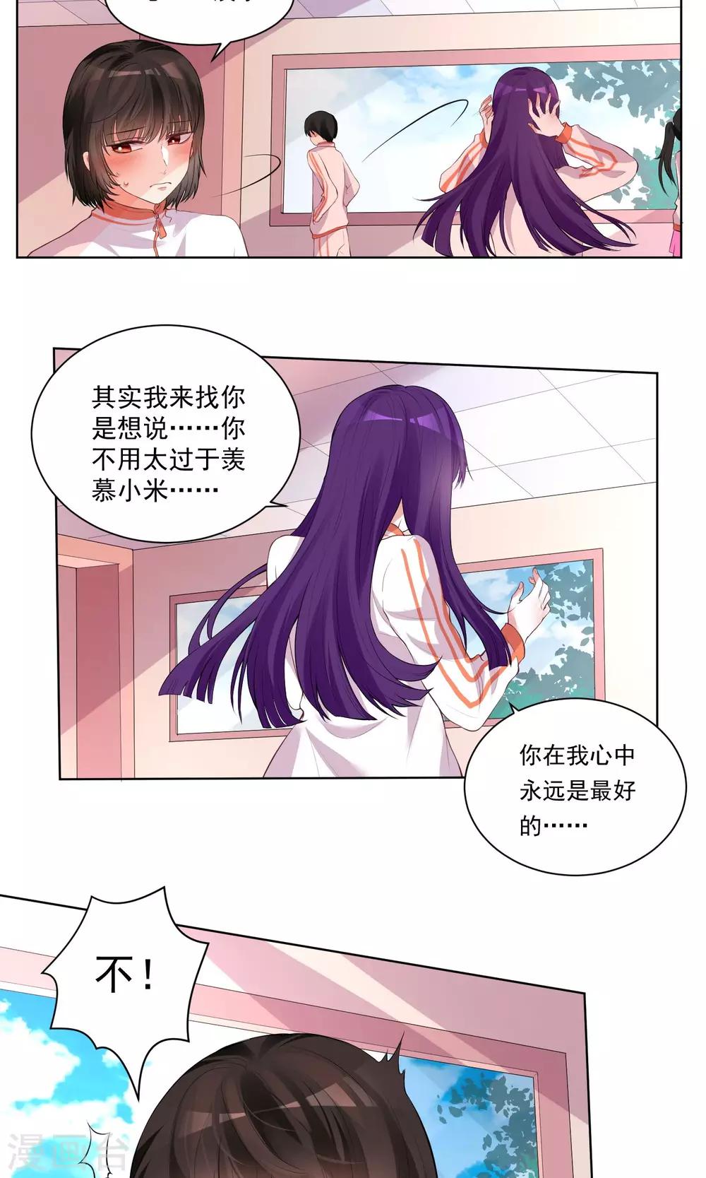 第42话-第44话