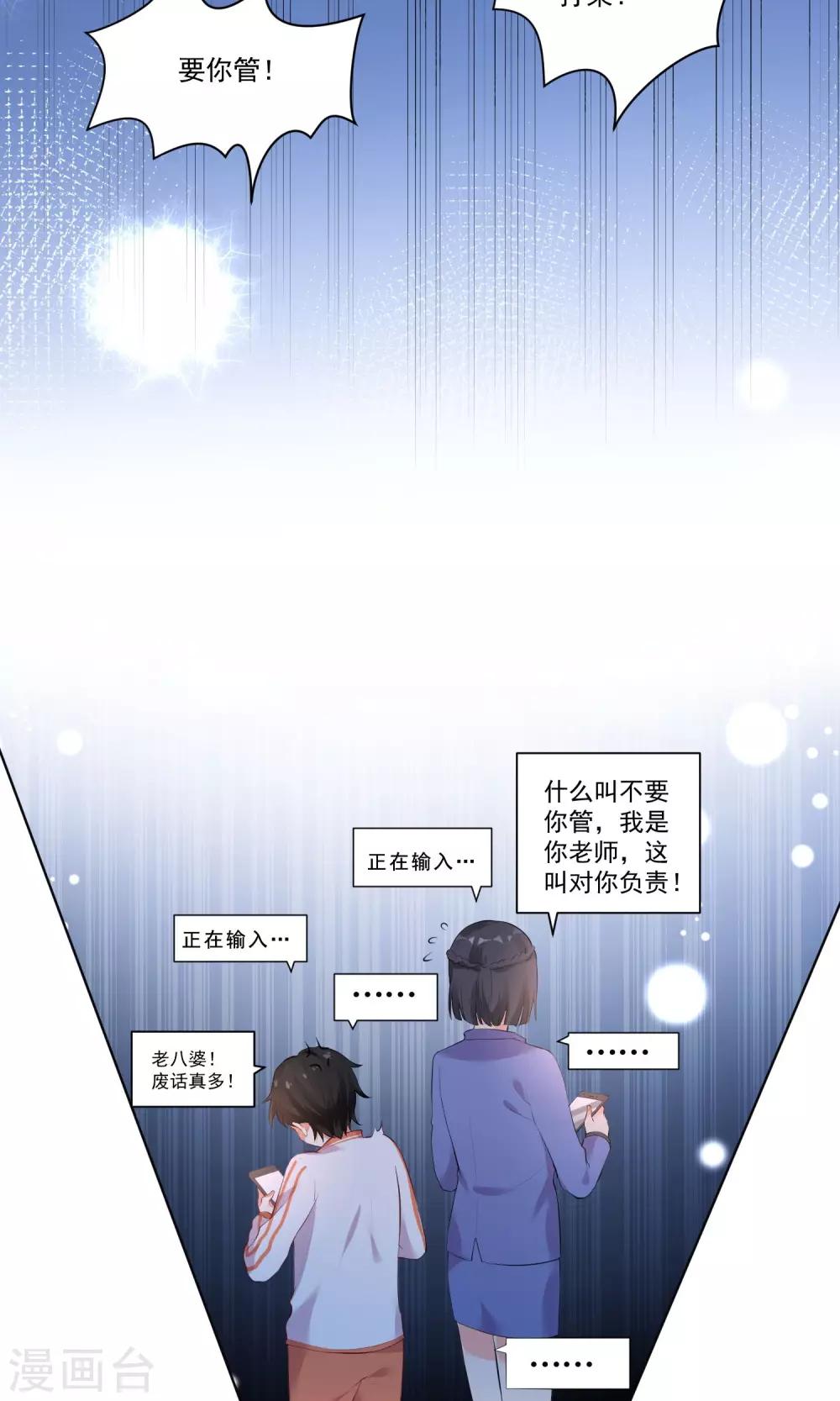 第44话-第46话