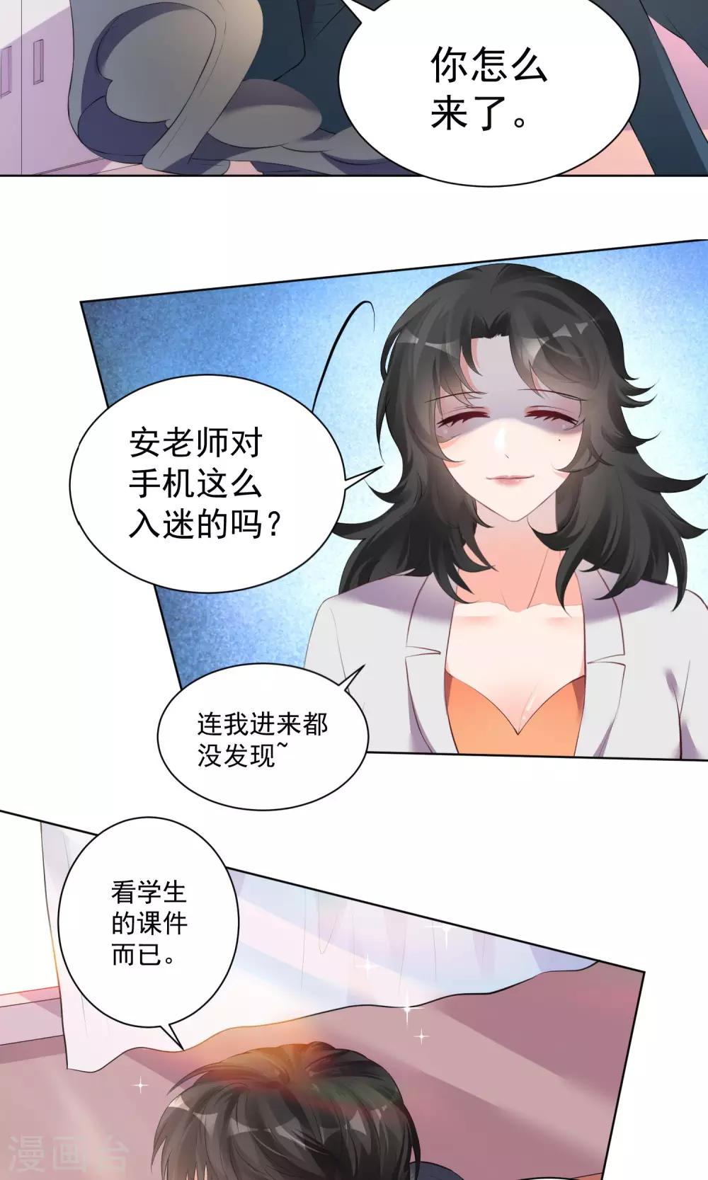 第44话-第46话