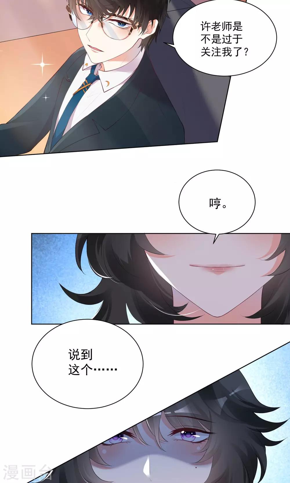 第44话-第46话