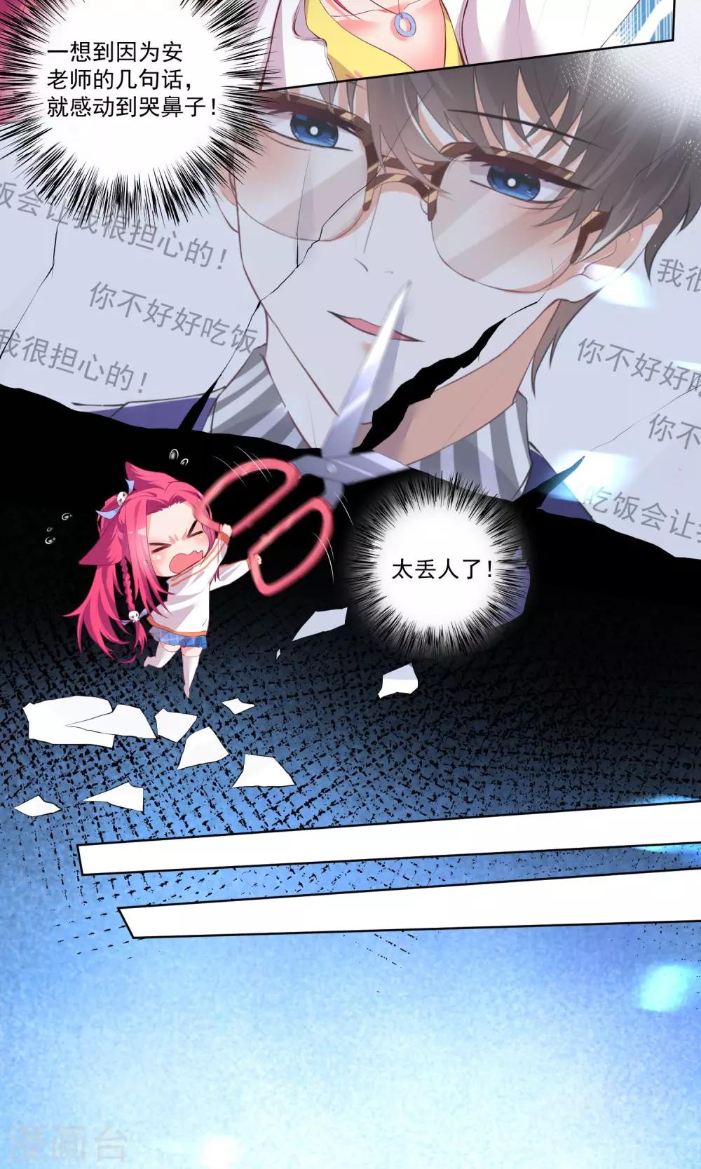 第44话-第46话