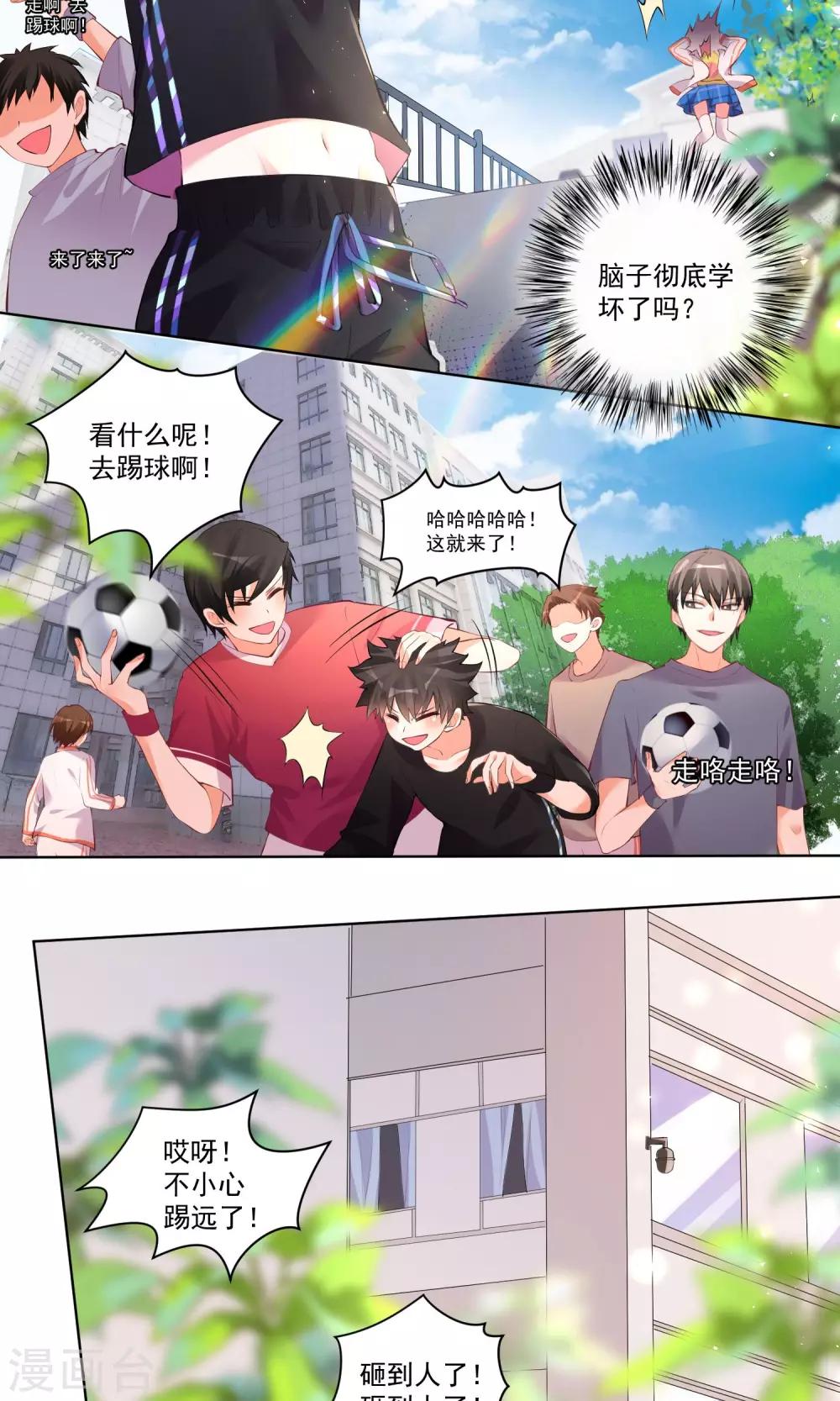 第44话-第46话