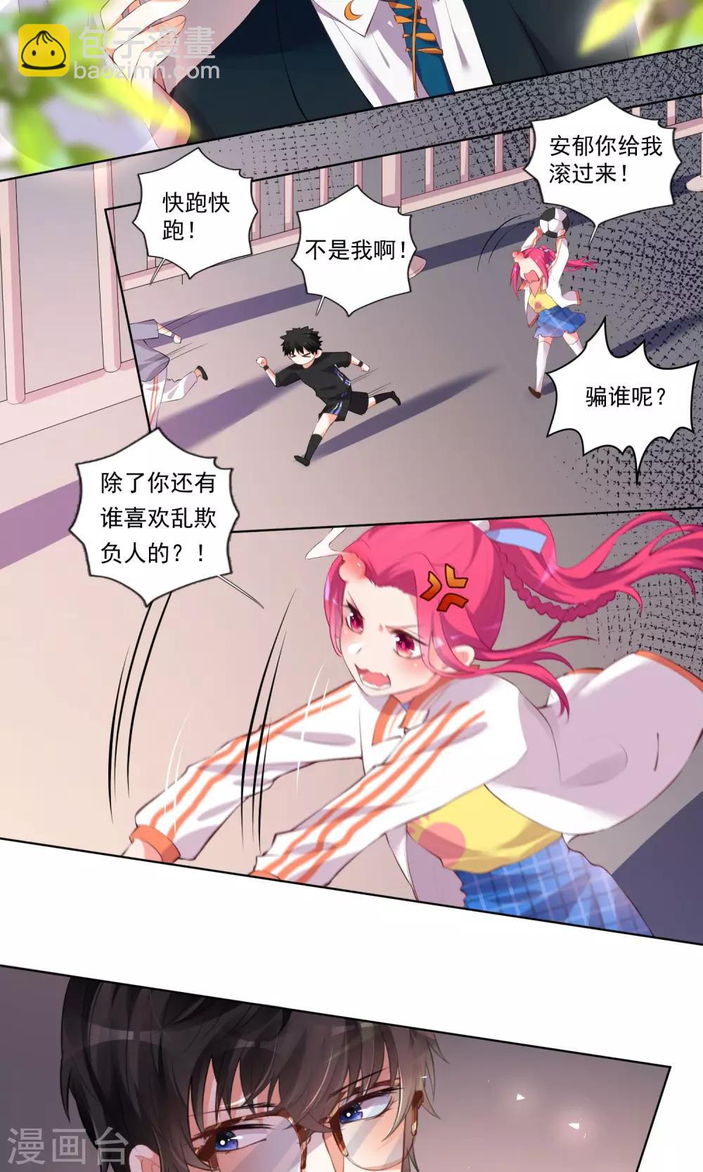 第44话-第46话