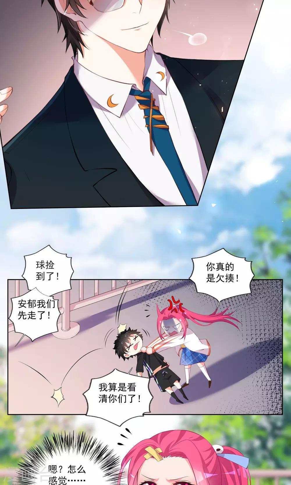 第44话-第46话