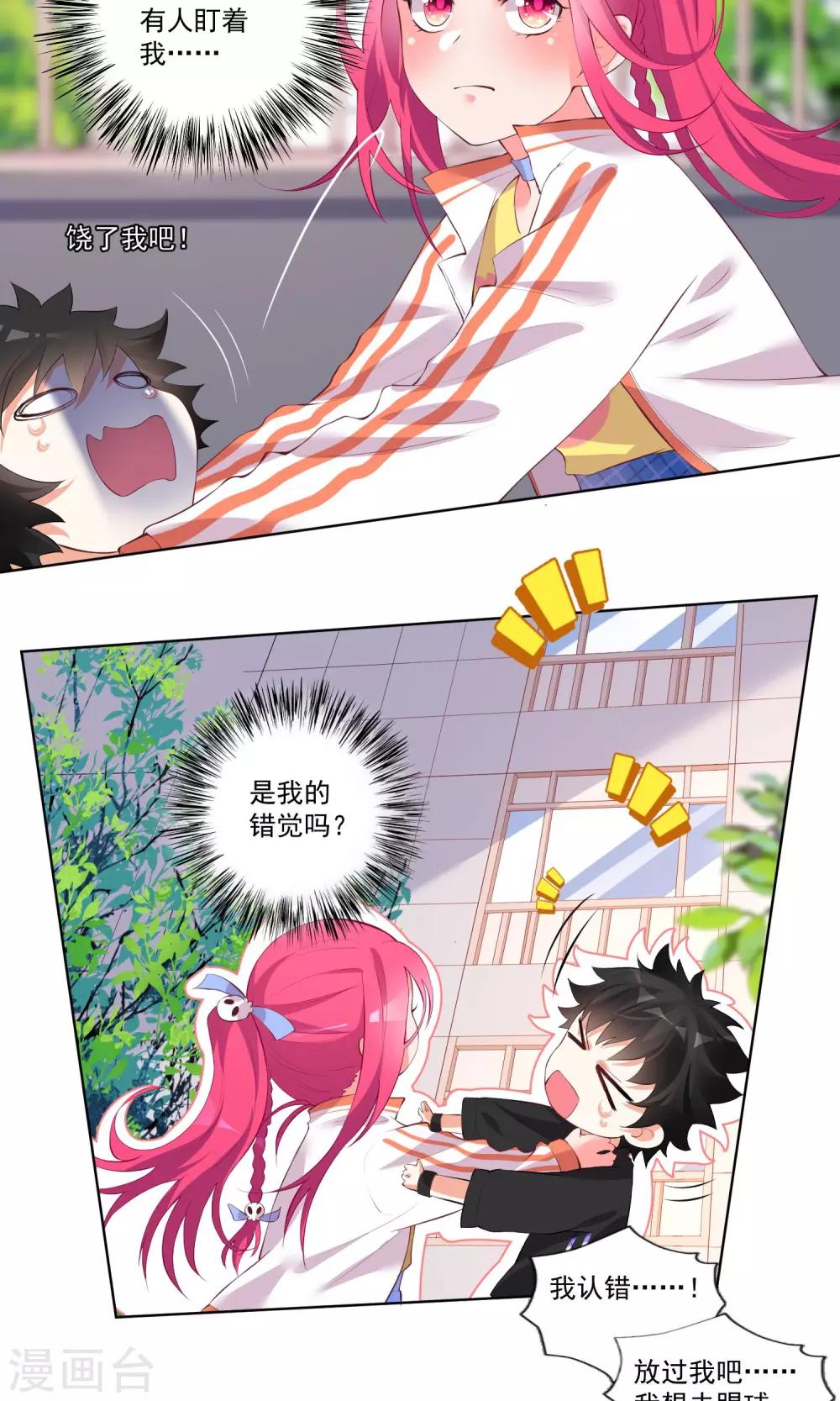 第44话-第46话