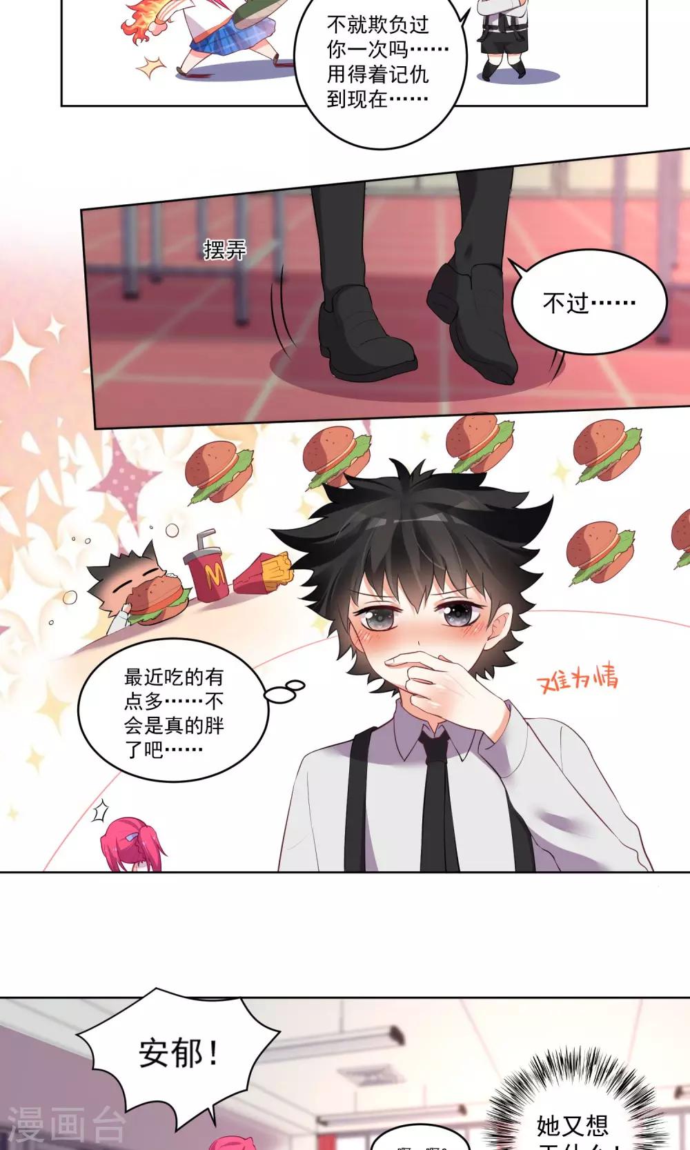 第46话-第48话