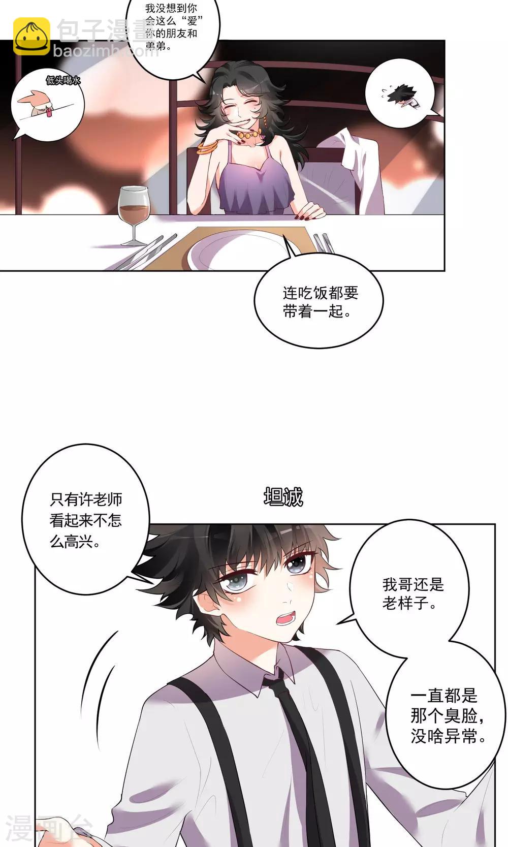 第46话-第48话