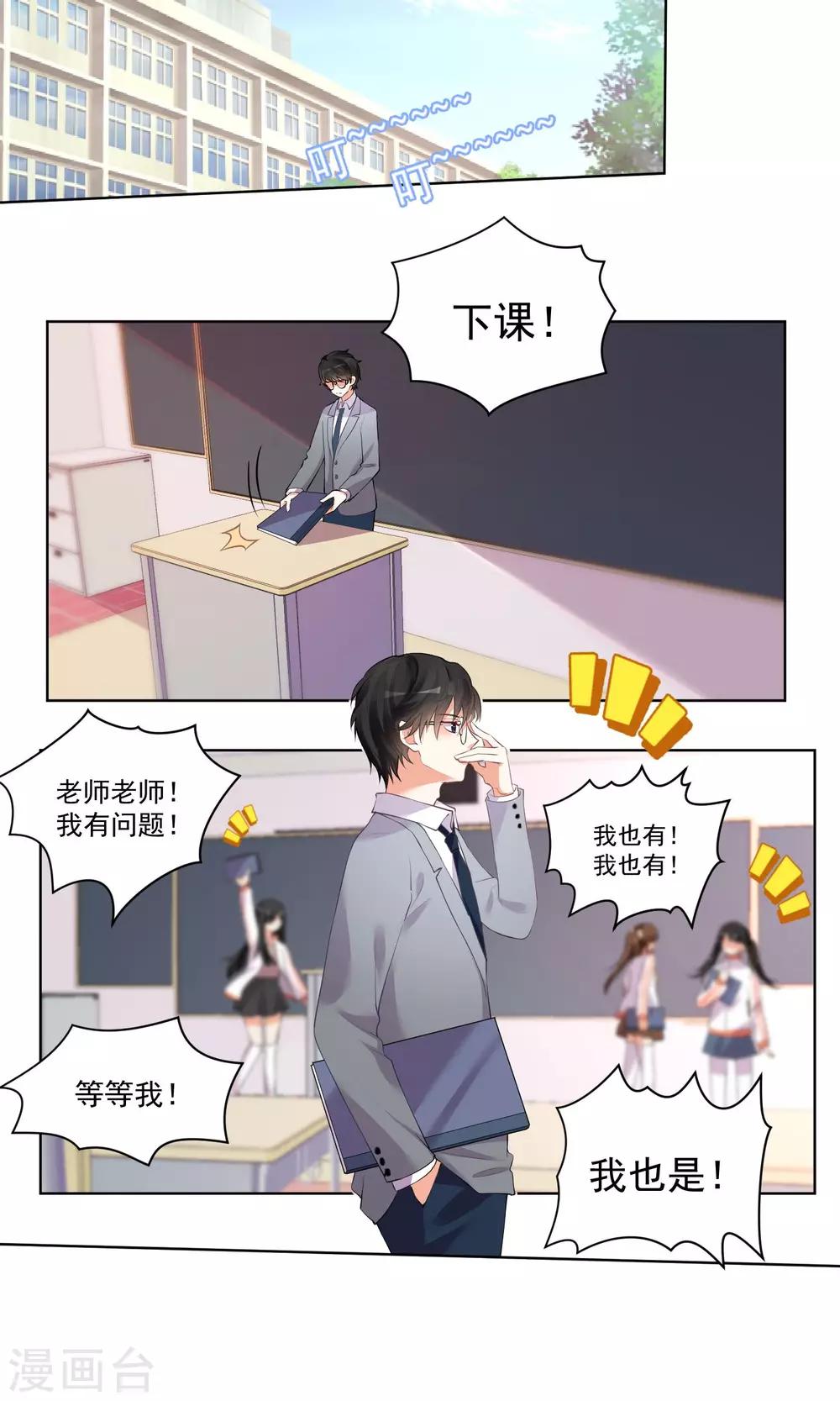 第46话-第48话