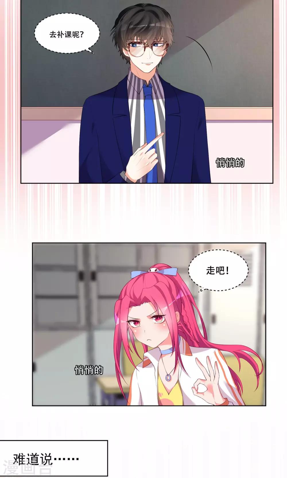 第46话-第48话