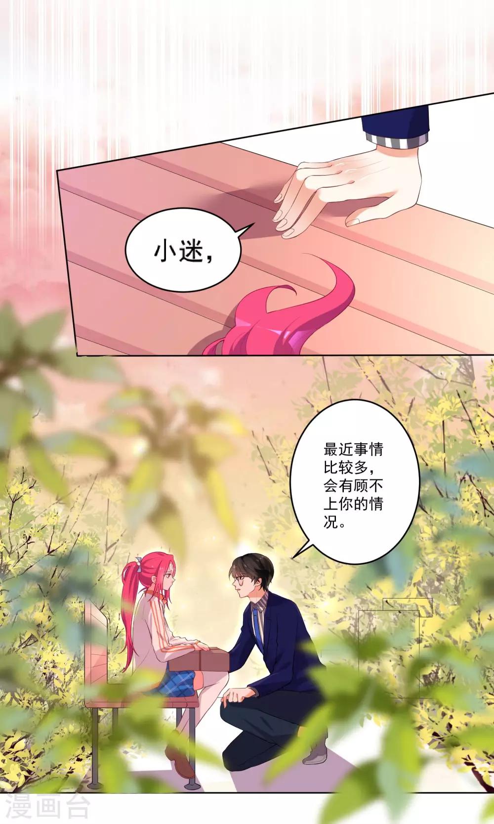 第46话-第48话