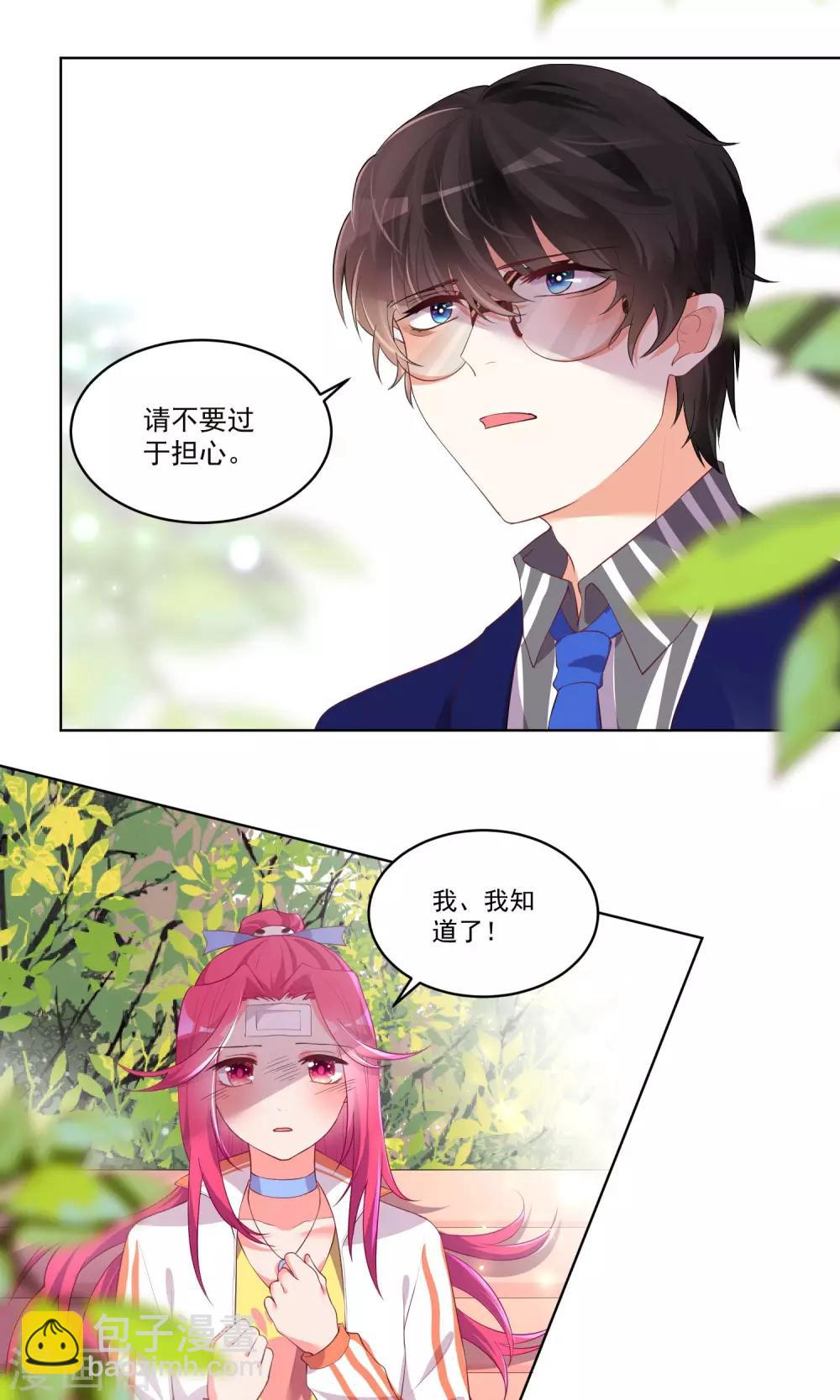 第46话-第48话