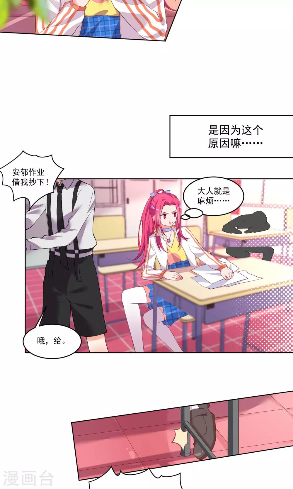 第46话-第48话