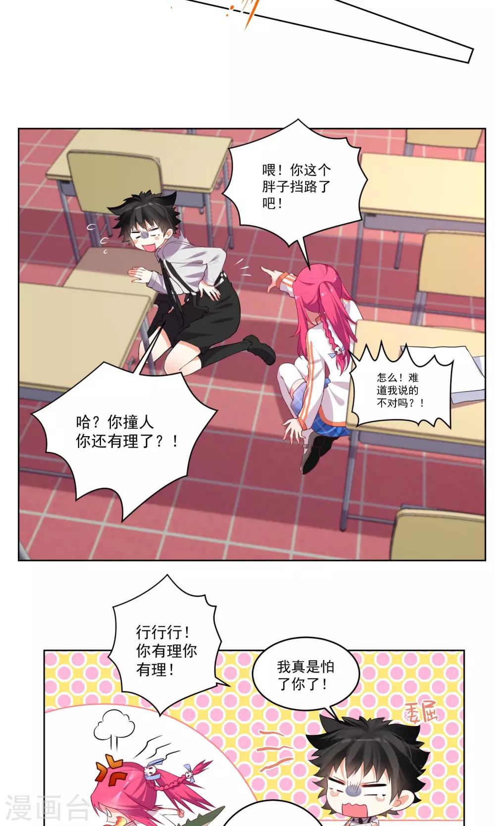 第46话-第48话