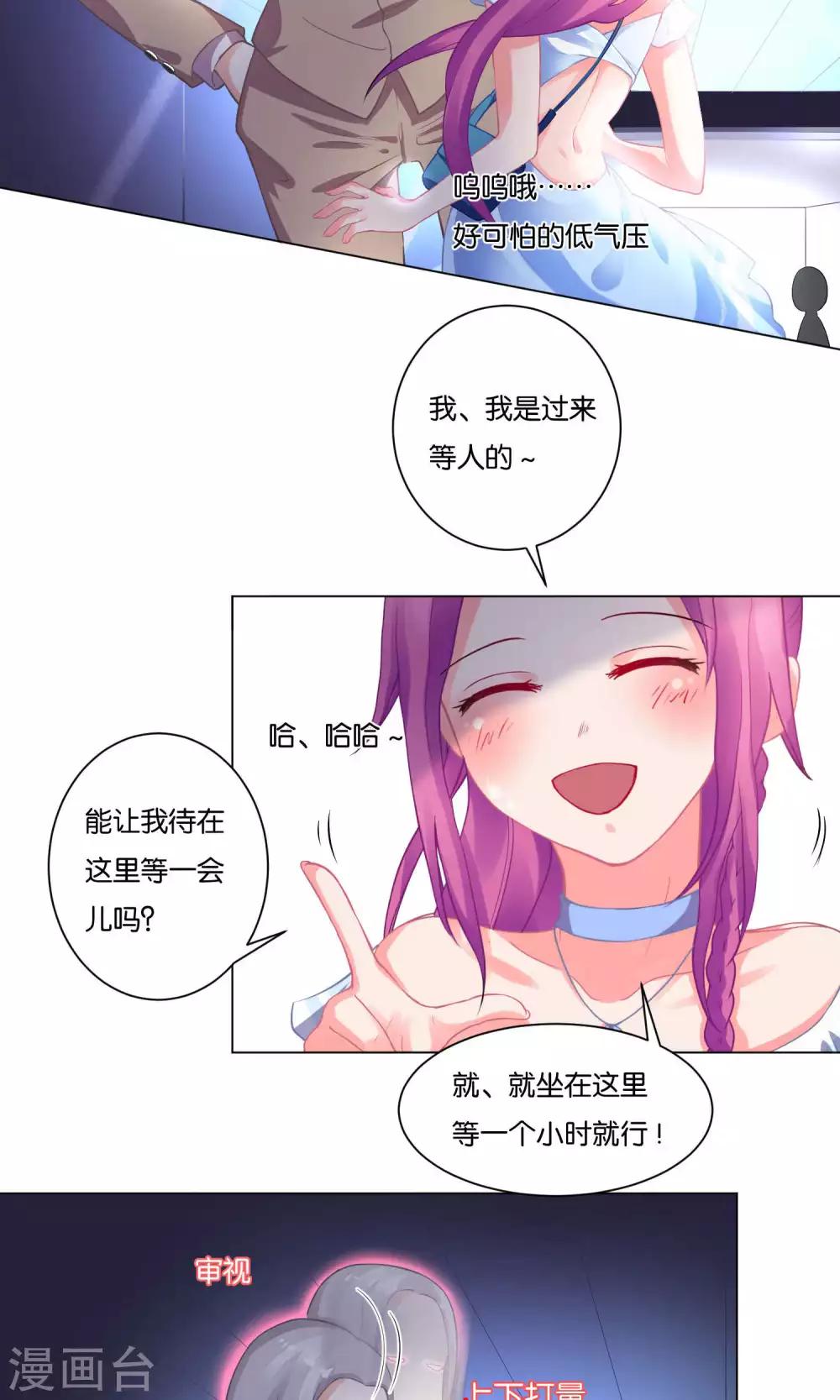 第5话-第6话