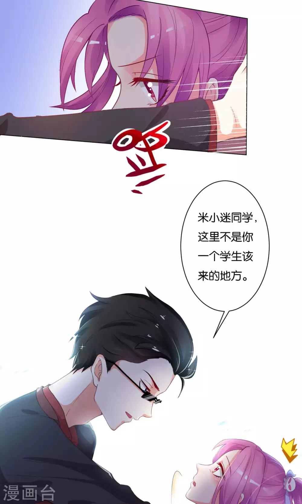第5话-第6话