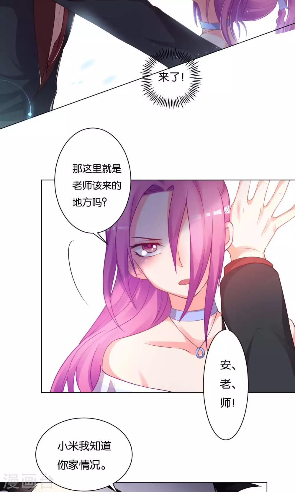 第5话-第6话