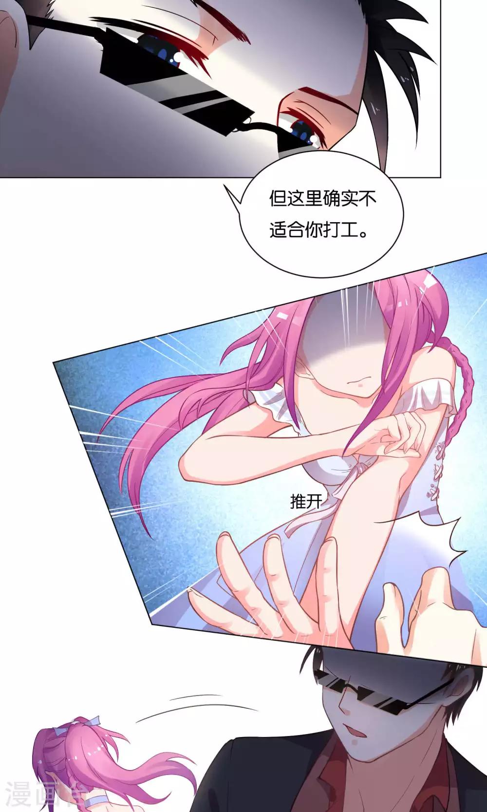 第5话-第6话