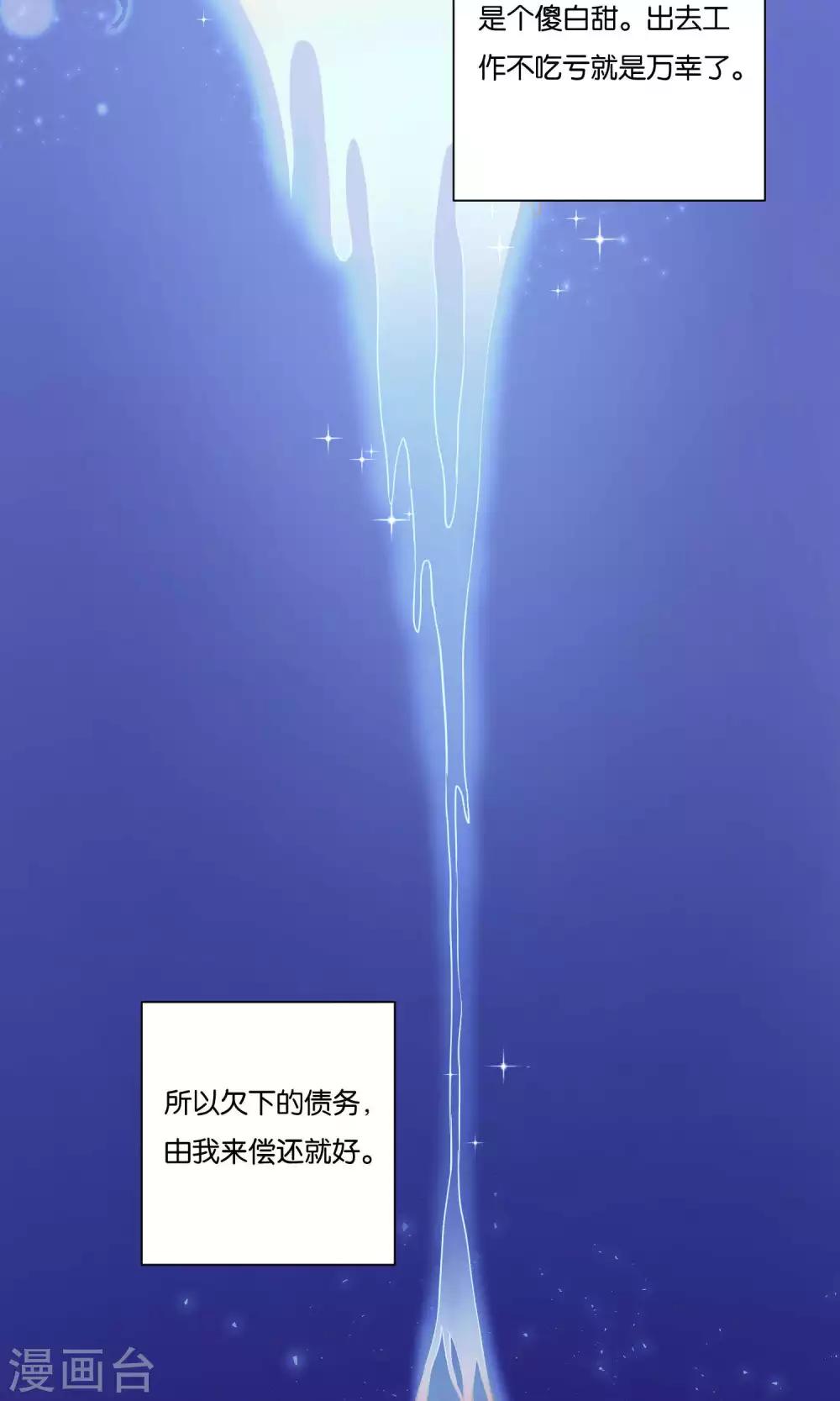 第5话-第6话