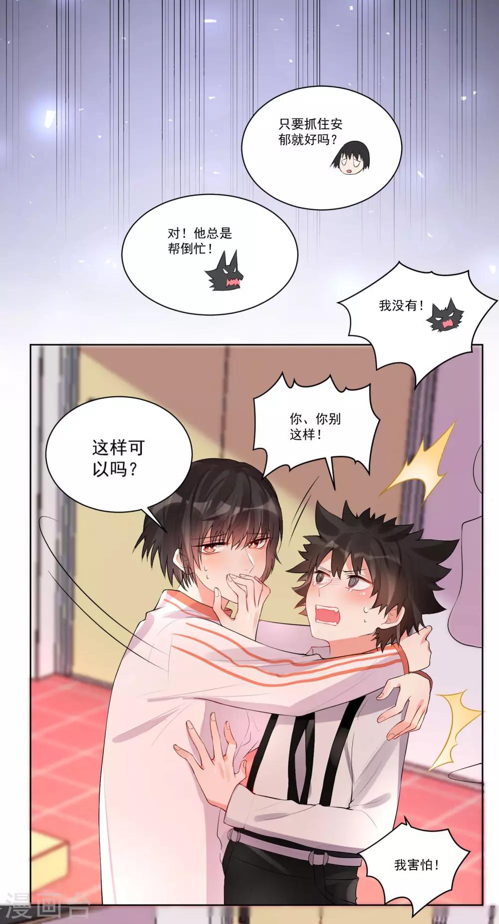 第48话-第52话