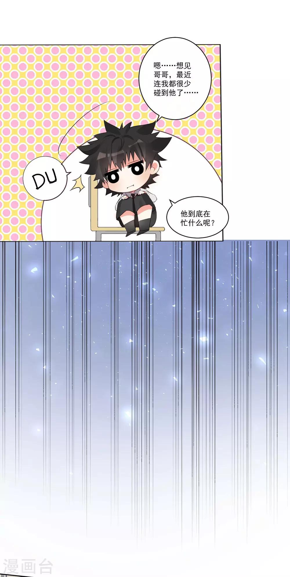 第48话-第52话
