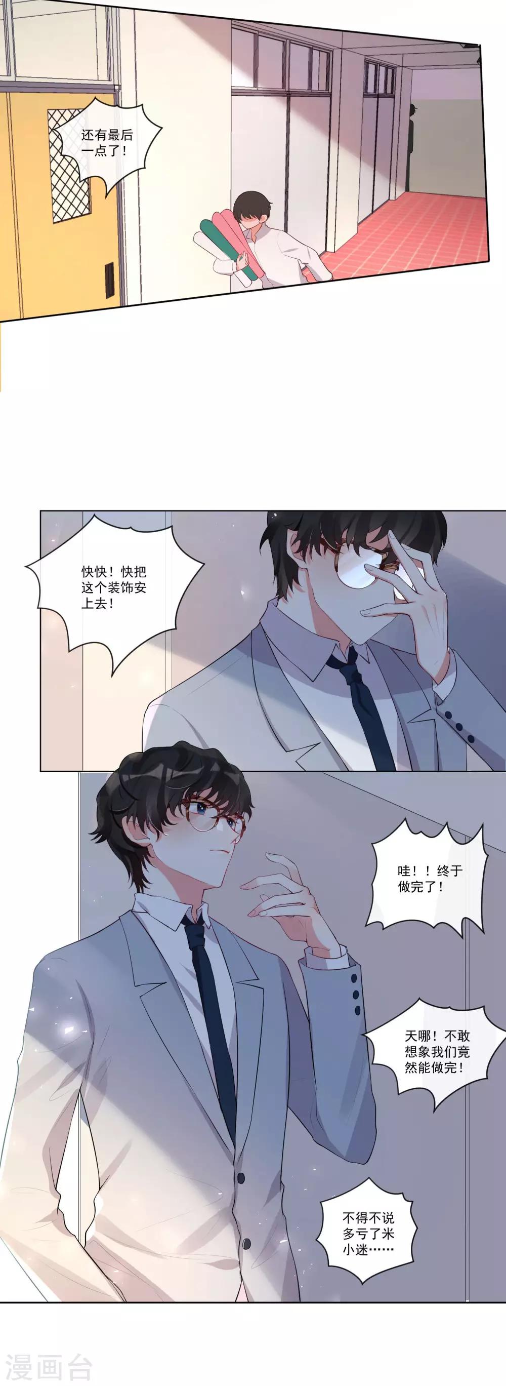 第48话-第52话