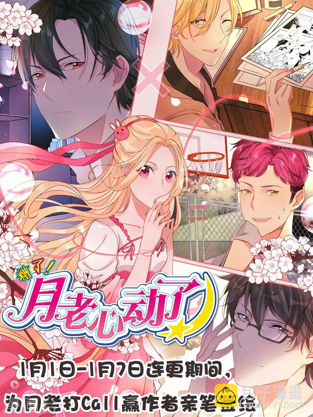 第48话-第52话