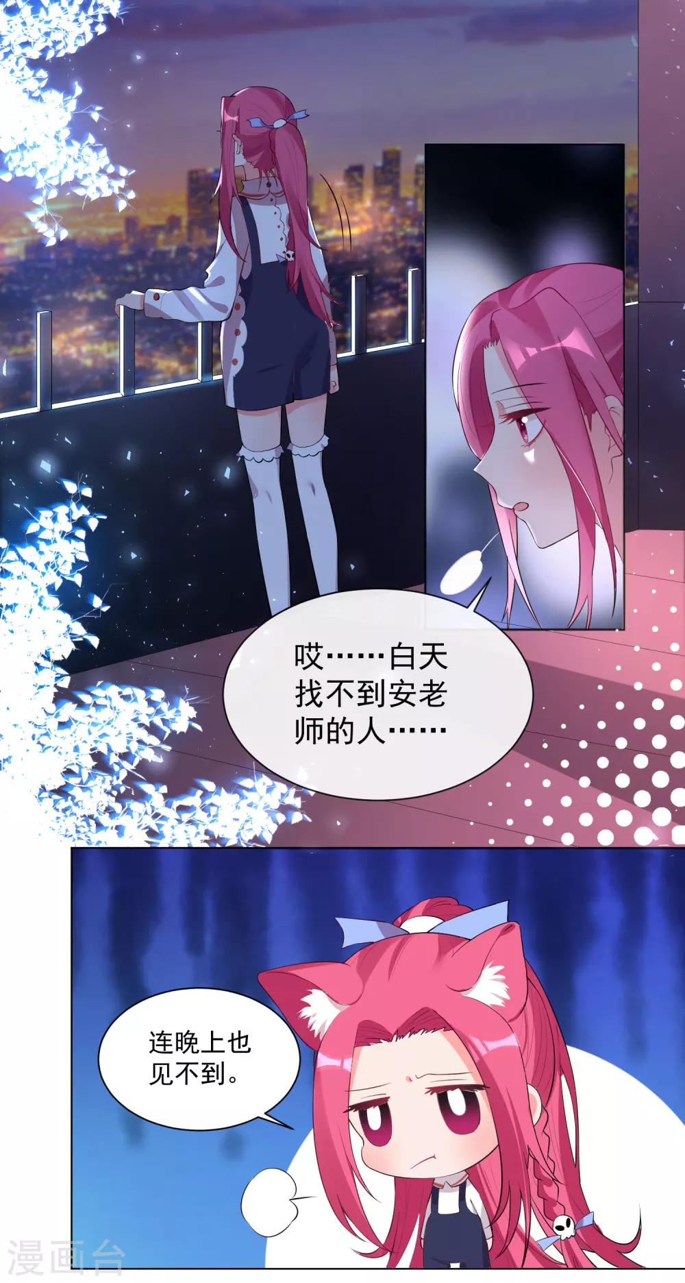 第50话-第54话