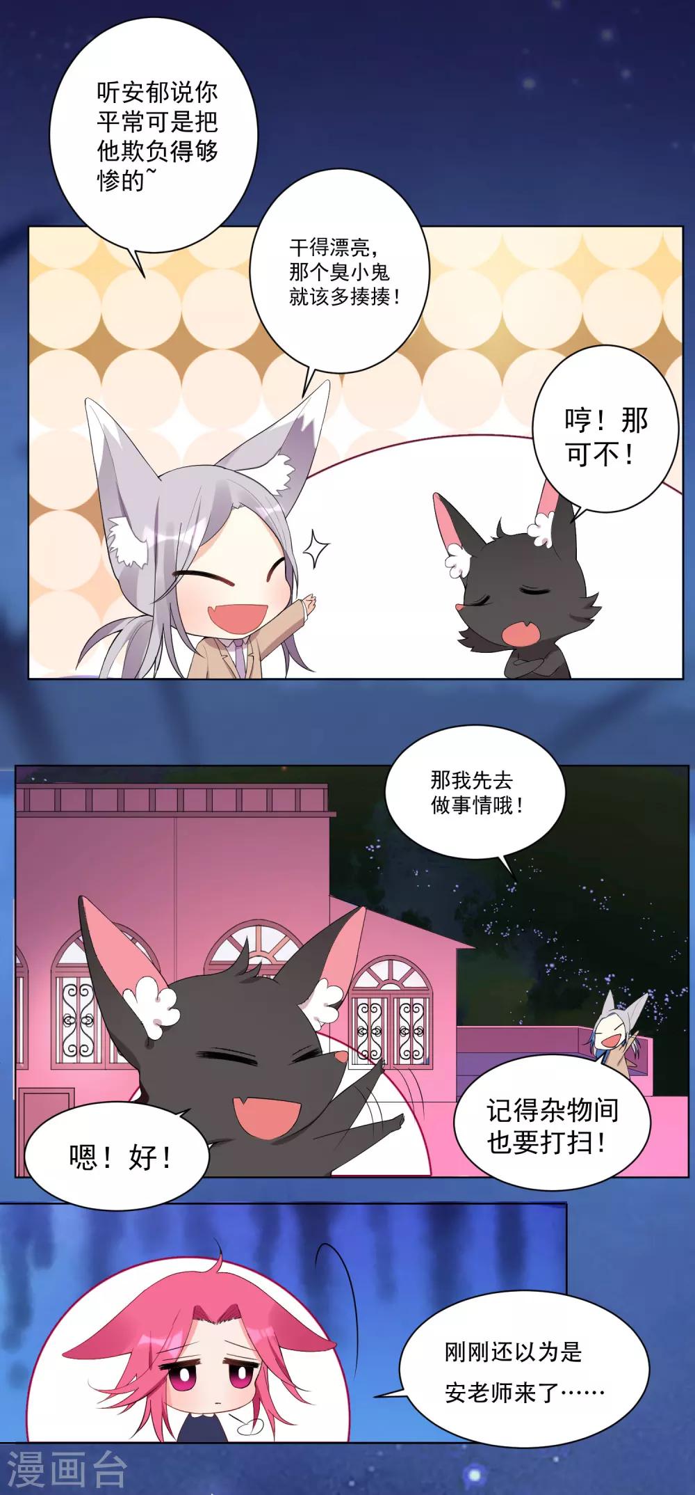 第50话-第54话