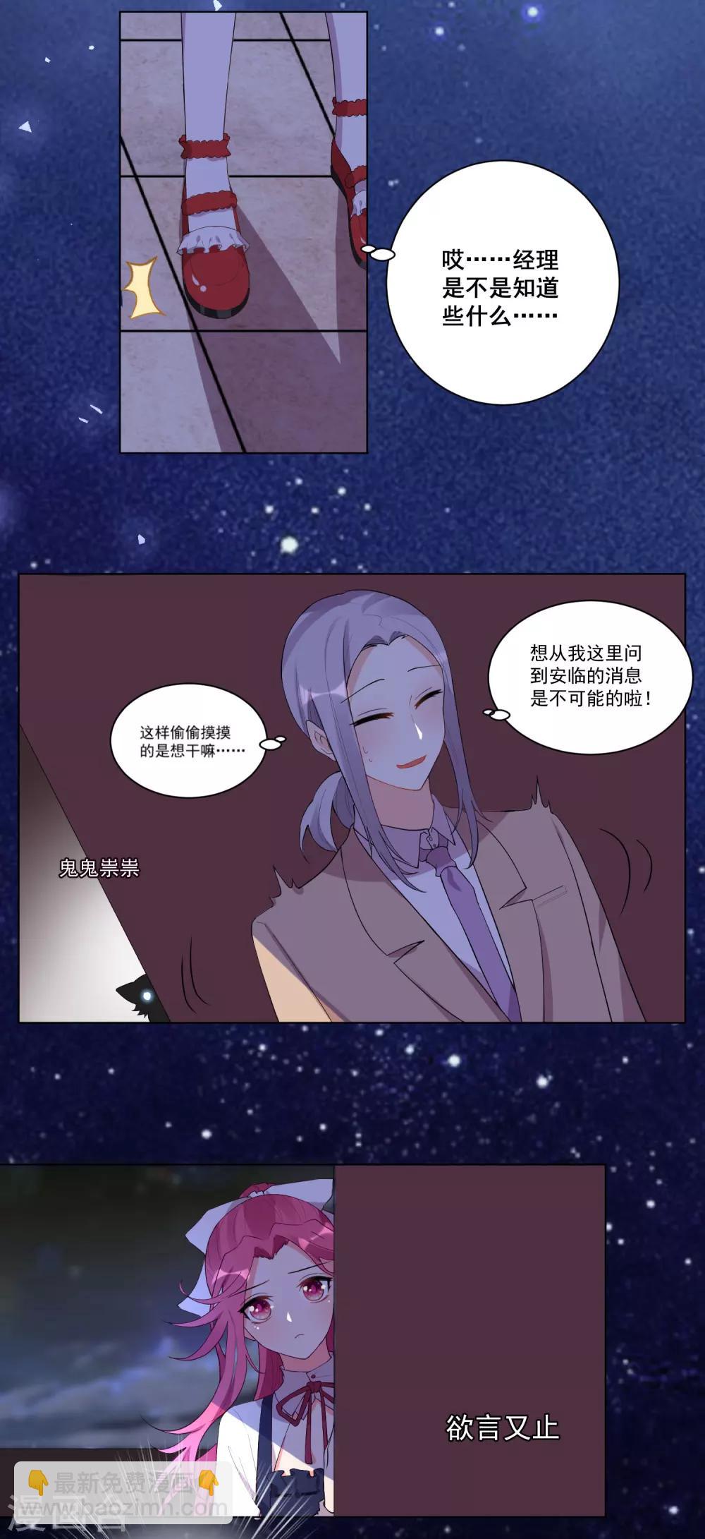 第50话-第54话