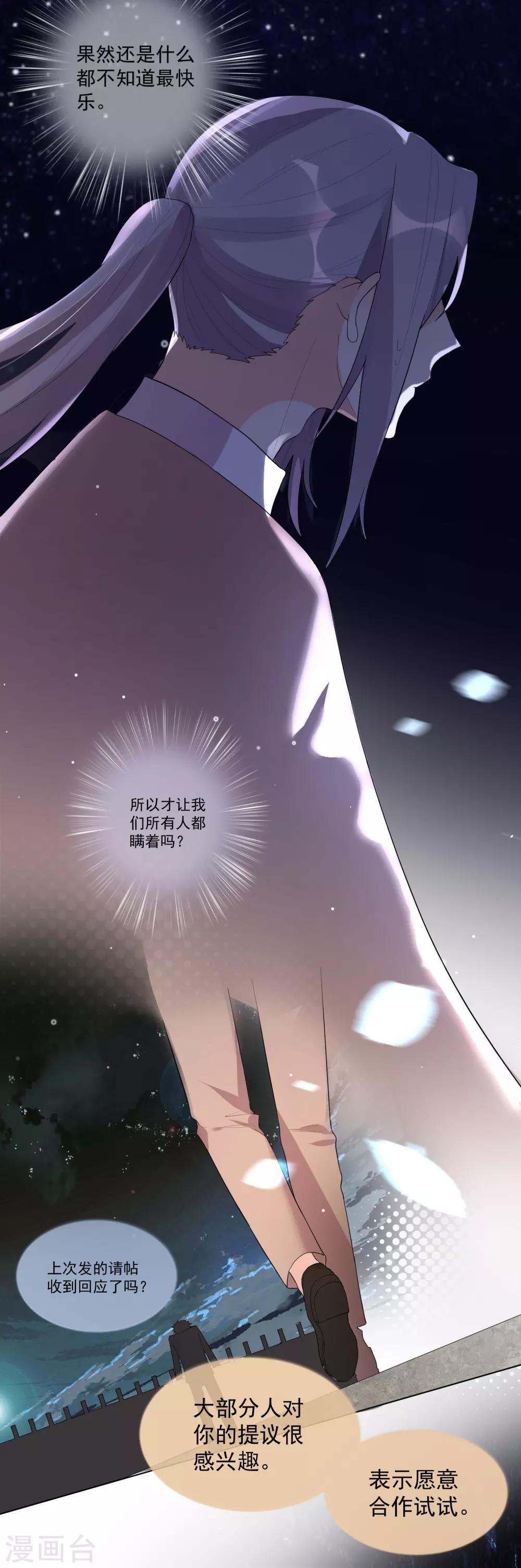 第50话-第54话
