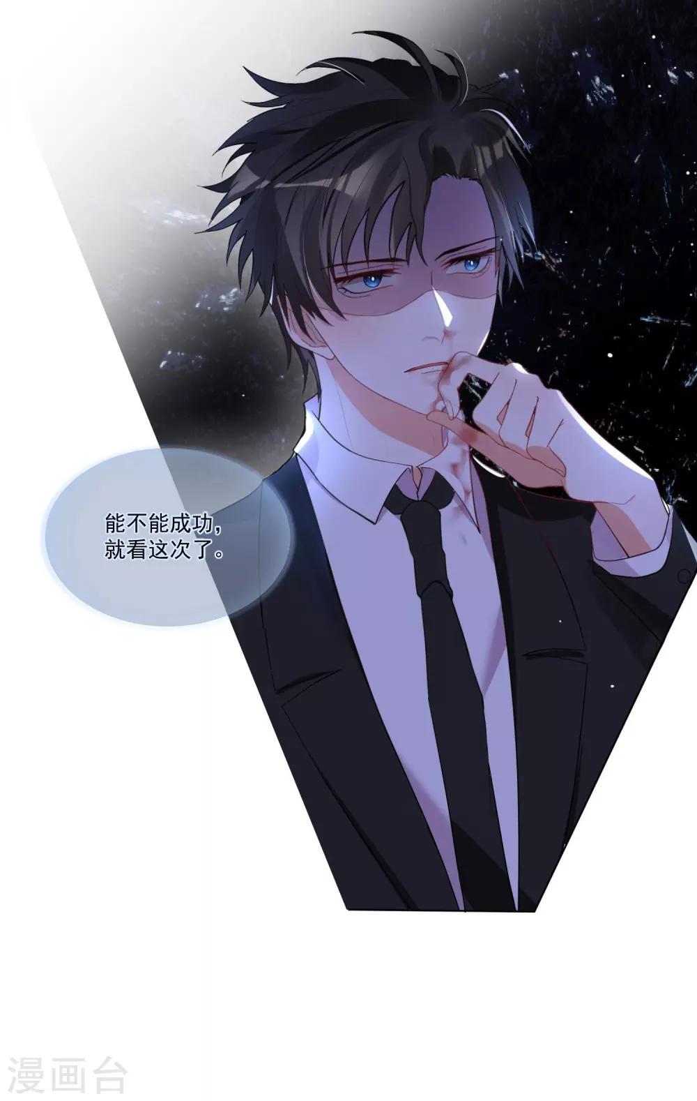 第50话-第54话