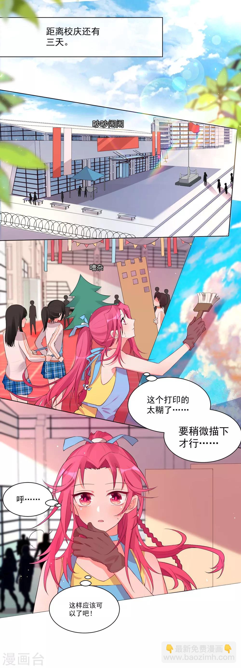 第50话-第54话